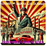 Бутират GHB 99,8%  VHQ концентрат (Oxy) в Лянторе