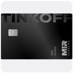 Дебетовая карта Тинькофф банк  (именная на дропа)  в Лянторе